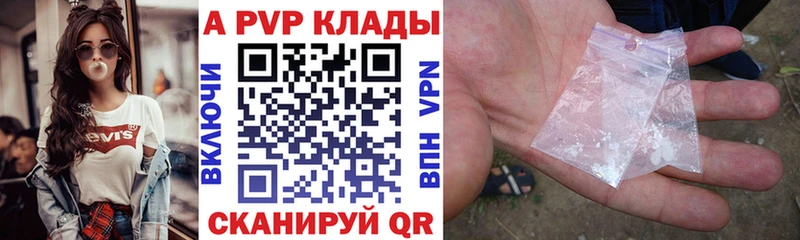 Магазин наркотиков Лаишево ГАШИШ A PVP МЕФ