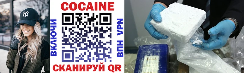 COCAIN 97%  Лаишево 