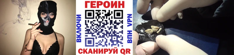 mega зеркало  Лаишево  ГЕРОИН белый 