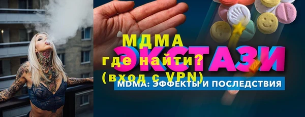 индика Алексеевка