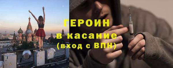 герыч Алексин