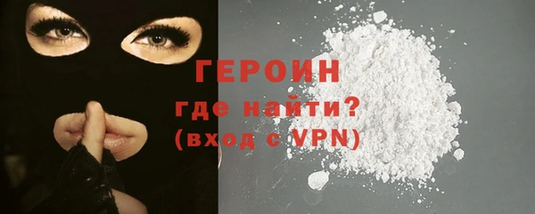 герыч Алексин