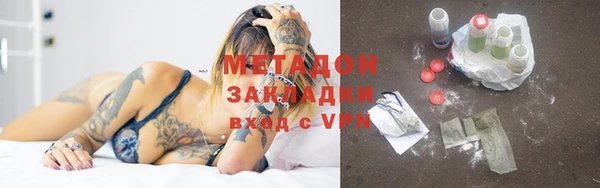мефедрон VHQ Алзамай