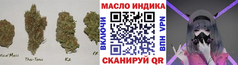 omg как войти Лаишево ТГК THC oil