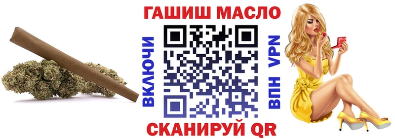 Дистиллят ТГК гашишное масло Лаишево